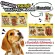 Munznie dog snacks, yellow bags and dog snacks.