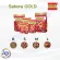 อาหารปลา Sakura gold ขอบทอง 50 g. 100 g 250g