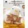 Purrom Cat Nip Toy Catnip Doll Design Cute Design For pets