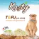 Ready to deliver the PREMUM KASTY Cat Sand Sand, 100% Natural Tofu Sai, 6 liters