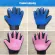 ถุงมือแปรงขน Pet Grooming Glove แปรงขนสัตว์ กำจัดขนสัตว์เลี้ยง ซิลิโคน หวีขนสุนัขและแมว อุปกรณ์ทำความสะอาดขนสัตว์ ใช้ง่าย