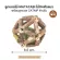 Cheapest! Ready to deliver, Matatabi wood, cat tooth, with Catnip ball inside, toy balls for pets