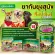 Mosquito repellent, Buxaway, mosquito repellent drug, mosquito repellent For pets containing 12 coils