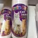 Cute pet cat shampoo แชมพูอาบน้ำแมว