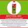 BACTOCEL 4001 Bacozel 4001 Size 1000 ml Microbes Animal deodorant Microbes to eliminate odor, eliminate odors