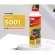 BACTOCEL 5001 Bacozel 5001 300 ml. Microbes maintain water in the fish pond. Microbes, clear water, clear water with foul odor Microbes, fish ponds, fish tank