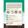 BIONIC Glomax ไบโอนิค โกลแม็ก ขนาด 100 กรัม กระตุ้นการเจริญเติบโตของพืช ป้องกันโรคพืช ฟื้นฟูต้นไม้ ฟื้นฟูโครงสร้างดิน ลดเชื้อในดิน