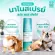 Buy 1 get 1 free nano, spray 100 ml, spray dogs, cats, dermatitis, leprosy, betapet