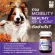 ซื้อ 2 แถม 1 หอยแมลงภู่ MOBILITY 120 เม็ด ฟื้นฟูข้อต่อ ข้อต่อสะโพก ขาอ่อนแรง สุนัข แมว BETAPET