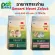 500g.-1.5kgอาหารกระต่าย SmartHeart Gold Zelect สมารท์ฮารท์ ซีเล็ค อาหารเม็ดสำหรับ กระต่าย และ หนูตะเภา