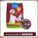 500 g. Rabbit Food Winner Winner Ai for Rabbit and Rice Rabbit Food Winner Rabbit Foods