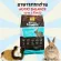 Rabbit food, rabbit snack Nutri Balance 2 Lo