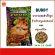 Buddy Hamster & Gerbil buddy food Hamster dessert Rice Bill food