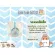 HAM HAM BAKERY Milk Milk, 20g. For Parikar, Garry Hamster, Carrouns, Baby Baby Squirrel Squirrel
