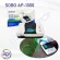 Battery air pump You can set the fire. Sobo AP 1000. Price 1150 baht.