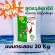 ZenKoi Bio สูตรจุลินทรีย์ ย่อยง่าย การดูดซึมสูง เร่งสี เร่งโต เสริมภูมิคุ้มกัน แบบกระสอบ 20 Kg. ห่อสัเขียว
