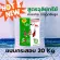 ZenKoi Bio สูตรจุลินทรีย์ ย่อยง่าย การดูดซึมสูง เร่งสี เร่งโต เสริมภูมิคุ้มกัน แบบกระสอบ 20 Kg. ห่อสัเขียว