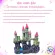 The castle on the hill, the resin doll for decoration, fish tank, fish tank decoration.