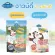 Dog dessert, Petchoice Houndy Dog dessert, made of 10 pack of chicken breast, free delivery