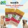 1Kg. ขนมสุนัข Daddy Dog Munchy roll มันชี่ ขนมสุนัขแท่งหนังบด อาหารสุนัข ขนมหมา ขนมสำหรับ สุนัข