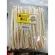 Shark bone snacks, fish bones, dogs, dogs, dog snacks, fish bones for dogs, dog food, size 250 grams.