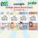 500 grams, dog food, Jerhigh More, Grain Free Formula, Jerry, Dog Food, Dog food for Dogs