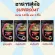Dog food, Dog, Dog, Supercoat, Super, Dog Food, Size 3 kilograms, with 4 flavors
