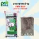 1kg. Rabbit food CBS-203 Food for Rabbit Rabbit Rabbit, Rabbit, Divided CBS203, 1 KG