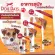 Dog food, candy, dog, dog food, Dog Days, Dog Day, Flavor, Lamb and Rice