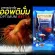 อาหารปลา อาหารปลากัด ออฟติมั่ม OPTIMUM BETTA 20 g. อาหารปลากัด สูตรเร่งสี เร่งโต ใช้แล้วน้ำไม่ขุ่น