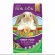 Rabbit food, Boxing, Bokdok Rabbit Candy, 1 kilogram Small pet feed For all rabbits