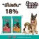 1kg. อาหารสุนัข Dogker ด็อกเกอร์ รสตับ อาหารหมา อาหารสุนัขโต อาหารเม็ดสำหรับสุนัขโต
