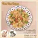 Hamham Bakery Wood Wood, Snacks for Chukar Grimder Hamster Ling