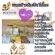 Pets, fruits, fruits, dried fruit, cookie cookies for Chukar Krai, Squirrels, Chusaka, Mono Moses Ham.