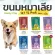 Natural Core Natural Core Natural Core Lovey Chu imported from Korea, not adding easy to digest salt, has high nutritional value