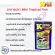 KING FISH MINI TROPICAL FISH Food, 60 g. Price 55 baht