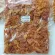 เนื้อไก่อบหั่นเส้น 500g