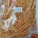 เนื้อไก่อบหั่นเส้น 500g