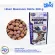 อาหารสำหรับปลากินเนื้อ ปลาหน้าตู้ Hikari Sinking Carnivore Pellets,Massivore Delite