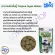 Hikari Tropical Algae Food