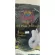 Rabbit food BH Black Bag Rabbit Candy Pye Dog food BH Plus miracle rat food, 800 grams