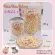 25 grams of fruit cookies for pets Sugar Group Squirrel Hamster Giant Ling Baby Baby