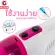 HAN FU REN Model LF-07 Vacuum Cleaner Vacuum Vacuum, 2In1, Vacuum Cleaner (White/Pink)
