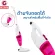 HAN FU REN Model LF-07 Vacuum Cleaner Vacuum Vacuum, 2In1, Vacuum Cleaner (White/Pink)