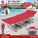 Bei Sheng Mei, folding bed, bed, picnic bed, travel (red)