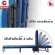 Thaibull เตียงเหล็ก เตียงเสริมพับได้ เตียงพับ รุ่น EZ-045 (Blue)