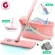 Getzhop mop with a bucket Mop, water, mop, washing models in the handle (pink)