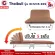 เตียงพับราคาถูก Thaibull รุ่น OLT235-90 เตียงเสริมพับได้ เตียง 3 ฟุต เตียงเหล็ก เตียงโครงเหล็ก มีล้อ ขนาด 90x190x35 cm.