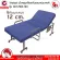 ThaiBULL Multipurpose Folded Bed Bed Set Bed Bed Bed Bed Set for 12 cm Thick Cushion, OLTLMBS-100 (1ST/2 pieces)