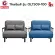 Thaibull โซฟาเบด เตียงโซฟา เตียงเสริมโซฟาพับได้ ปรับเป็นเตียงนอน Sofa Bed รุ่น OLT 509-100 (ผ้าคลุมถอดซักได้)